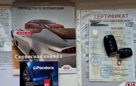 KIA Rio IV, 2017 год, 1 000 000 рублей, 26 фотография