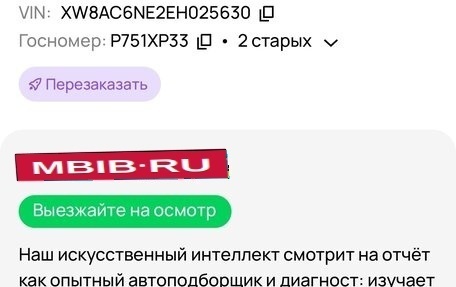 Skoda Octavia, 2014 год, 1 180 000 рублей, 2 фотография