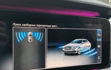 Mercedes-Benz E-Класс, 2019 год, 3 730 000 рублей, 16 фотография