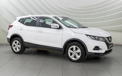 Nissan Qashqai, 2021 год, 1 638 000 рублей, 1 фотография