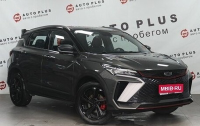 Geely Coolray I, 2024 год, 2 099 000 рублей, 1 фотография