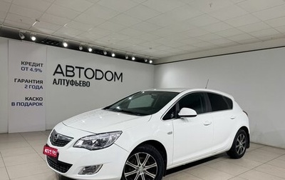 Opel Astra J, 2012 год, 699 000 рублей, 1 фотография