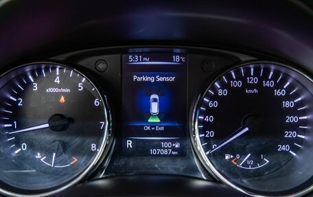 Nissan Qashqai, 2021 год, 1 638 000 рублей, 9 фотография