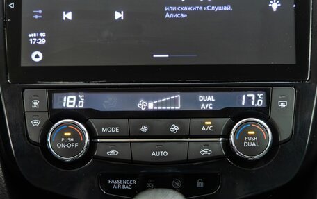 Nissan Qashqai, 2021 год, 1 638 000 рублей, 24 фотография