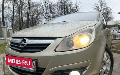 Opel Corsa D, 2008 год, 333 000 рублей, 1 фотография