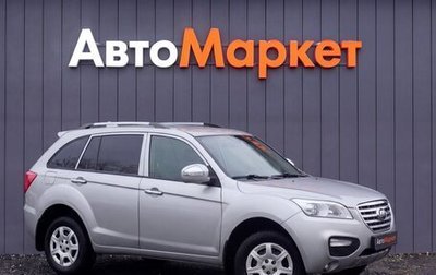 Lifan X60 I рестайлинг, 2014 год, 499 000 рублей, 1 фотография