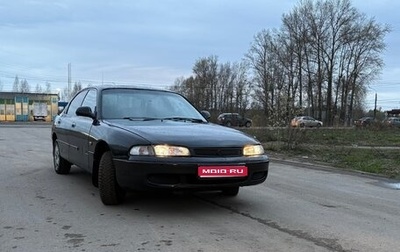Mazda 626, 1995 год, 140 000 рублей, 1 фотография