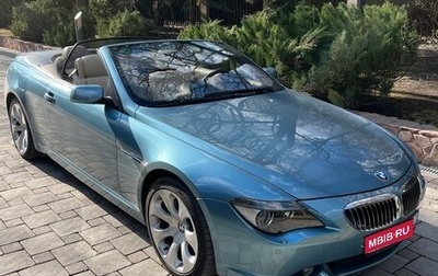 BMW 6 серия, 2005 год, 2 130 000 рублей, 1 фотография