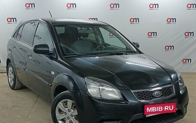 KIA Rio II, 2011 год, 599 000 рублей, 1 фотография