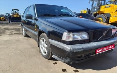 Volvo 850, 1997 год, 350 000 рублей, 1 фотография