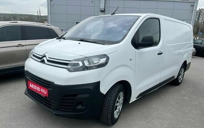 Citroen Jumpy III, 2017 год, 2 160 000 рублей, 1 фотография