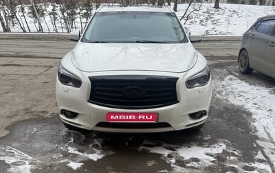 Infiniti JX, 2013 год, 1 750 000 рублей, 1 фотография