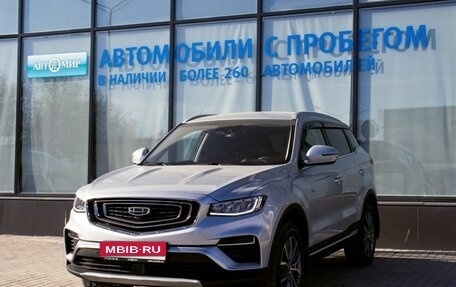 Geely Atlas, 2023 год, 2 349 000 рублей, 1 фотография