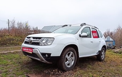Renault Duster I рестайлинг, 2015 год, 1 044 000 рублей, 1 фотография
