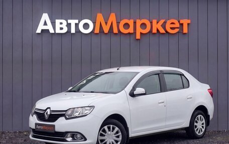 Renault Logan II, 2014 год, 839 000 рублей, 3 фотография