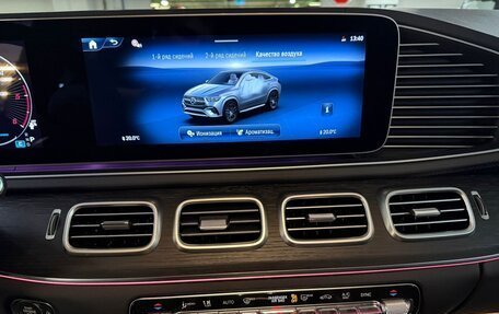 Mercedes-Benz GLE Coupe, 2025 год, 15 480 000 рублей, 23 фотография