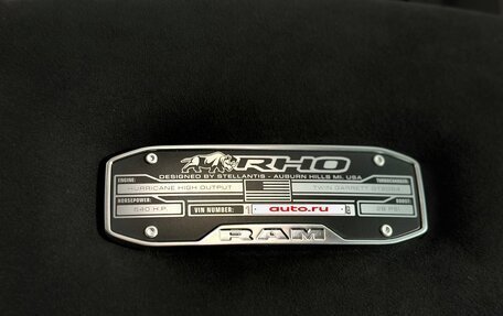 Rambler 1500, 2025 год, 10 550 000 рублей, 31 фотография