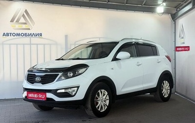 KIA Sportage III, 2011 год, 879 000 рублей, 1 фотография