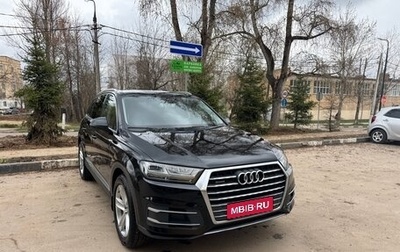 Audi Q7, 2015 год, 3 950 000 рублей, 1 фотография