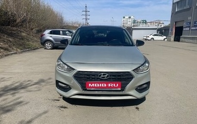 Hyundai Solaris II рестайлинг, 2018 год, 650 000 рублей, 1 фотография