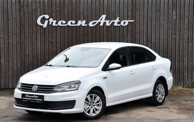 Volkswagen Polo VI (EU Market), 2019 год, 1 450 000 рублей, 1 фотография