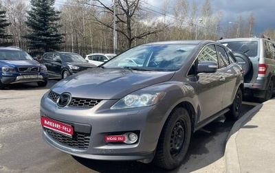 Mazda CX-7 I рестайлинг, 2008 год, 650 000 рублей, 1 фотография