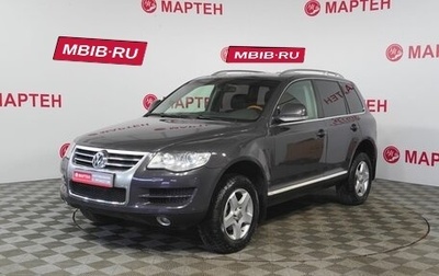 Volkswagen Touareg III, 2008 год, 920 000 рублей, 1 фотография