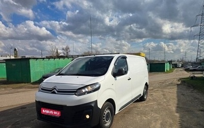 Citroen Jumpy III, 2019 год, 1 600 000 рублей, 1 фотография