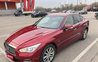 Infiniti Q50 I рестайлинг, 2015 год, 2 600 000 рублей, 1 фотография