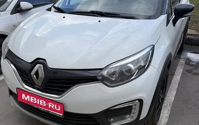 Renault Kaptur I рестайлинг, 2016 год, 1 860 000 рублей, 1 фотография