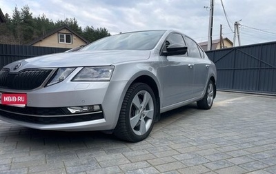 Skoda Octavia, 2018 год, 2 300 000 рублей, 1 фотография