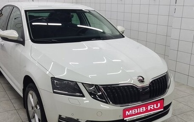 Skoda Octavia, 2020 год, 2 700 000 рублей, 1 фотография