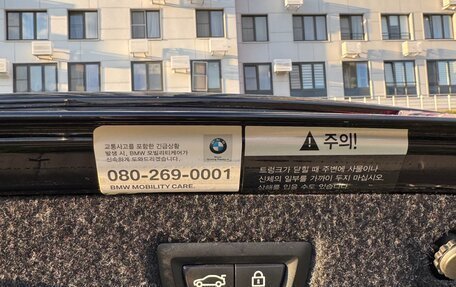 BMW 5 серия, 2019 год, 4 770 000 рублей, 22 фотография