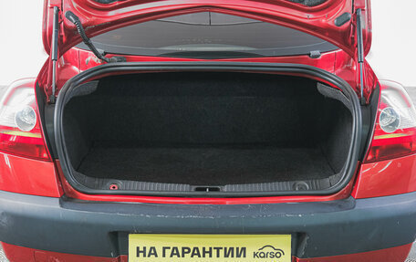 Renault Megane II, 2005 год, 419 000 рублей, 8 фотография