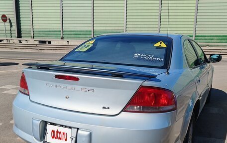 Chrysler Sebring II, 2001 год, 285 000 рублей, 9 фотография