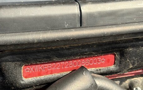 KIA Spectra II (LD), 2008 год, 180 000 рублей, 9 фотография