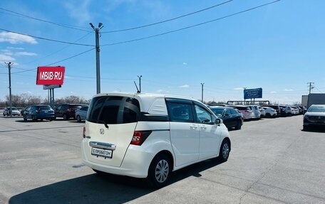Honda Freed I, 2010 год, 999 999 рублей, 6 фотография