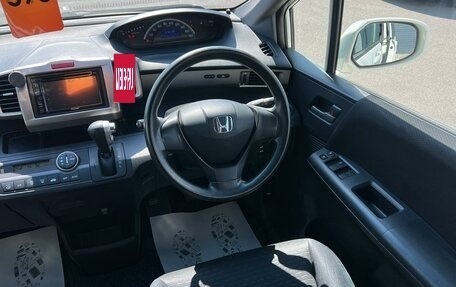 Honda Freed I, 2010 год, 999 999 рублей, 15 фотография