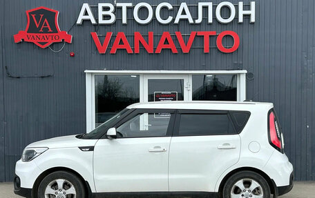 KIA Soul II рестайлинг, 2018 год, 1 520 000 рублей, 4 фотография