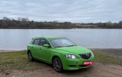 Mazda 3, 2006 год, 320 000 рублей, 1 фотография