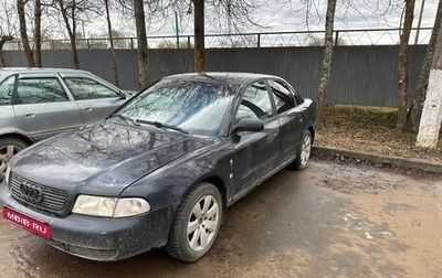 Audi A4, 1998 год, 100 000 рублей, 1 фотография
