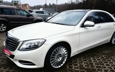 Mercedes-Benz S-Класс, 2015 год, 5 197 000 рублей, 1 фотография