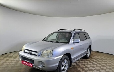 Hyundai Santa Fe Classic, 2008 год, 370 000 рублей, 1 фотография
