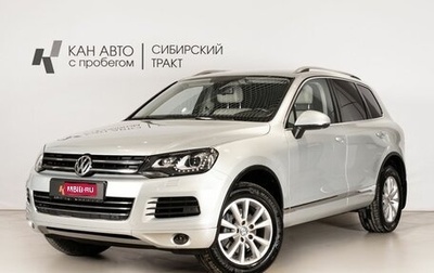 Volkswagen Touareg III, 2014 год, 3 200 000 рублей, 1 фотография