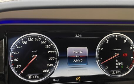 Mercedes-Benz S-Класс, 2015 год, 5 197 000 рублей, 11 фотография