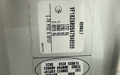 Renault Megane III, 2012 год, 600 000 рублей, 24 фотография