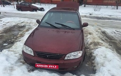 KIA Spectra II (LD), 2006 год, 300 000 рублей, 1 фотография