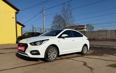 Hyundai Solaris II рестайлинг, 2018 год, 1 380 000 рублей, 1 фотография