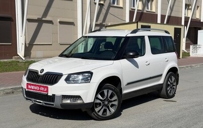 Skoda Yeti I рестайлинг, 2015 год, 1 200 000 рублей, 1 фотография