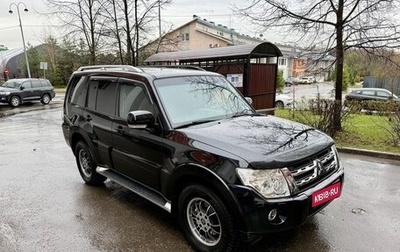 Mitsubishi Pajero IV, 2012 год, 2 599 000 рублей, 1 фотография